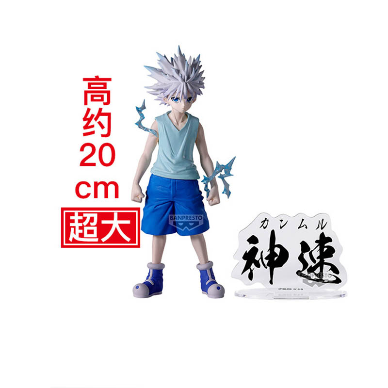 Bandai Banpresto Hunting Archi - огляд і ціна Archive Box Set