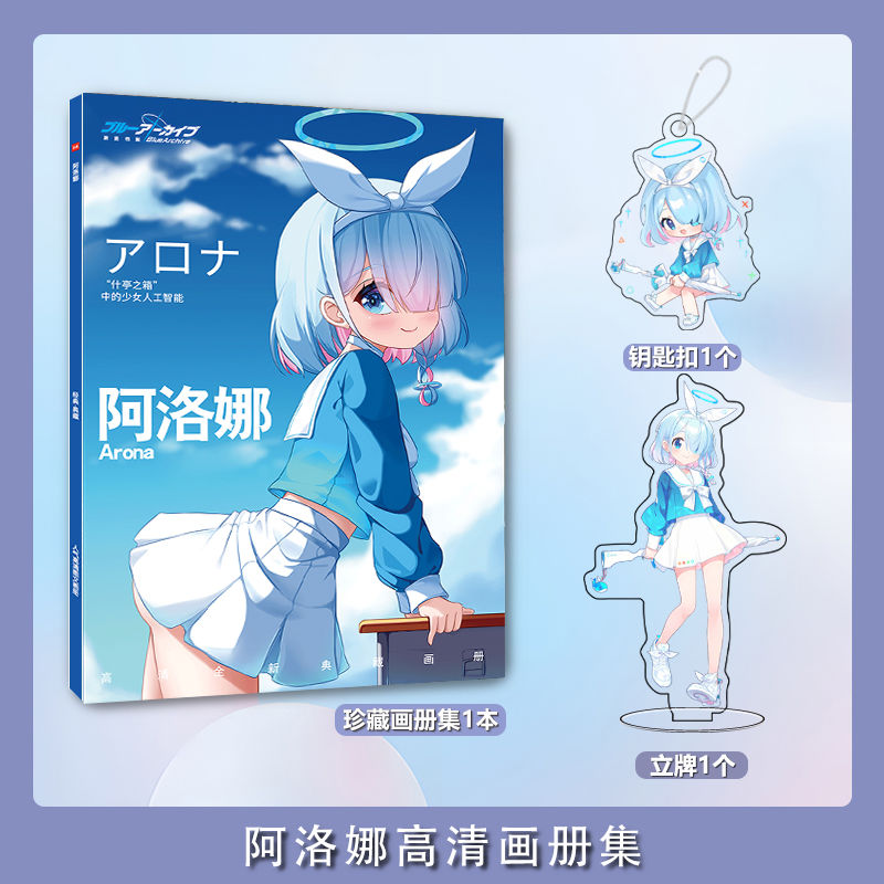 Blue Archive Arona photobook c - огляд і ціна Archive Box Set