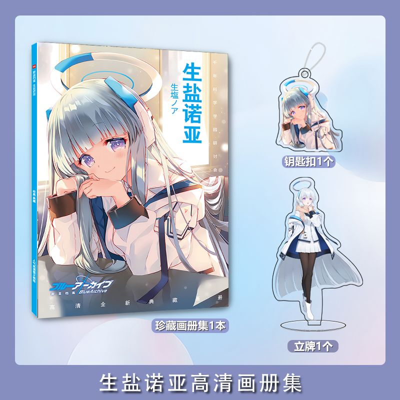 Blue Archive Ushio Noa photo b - огляд і ціна Archive Box Set